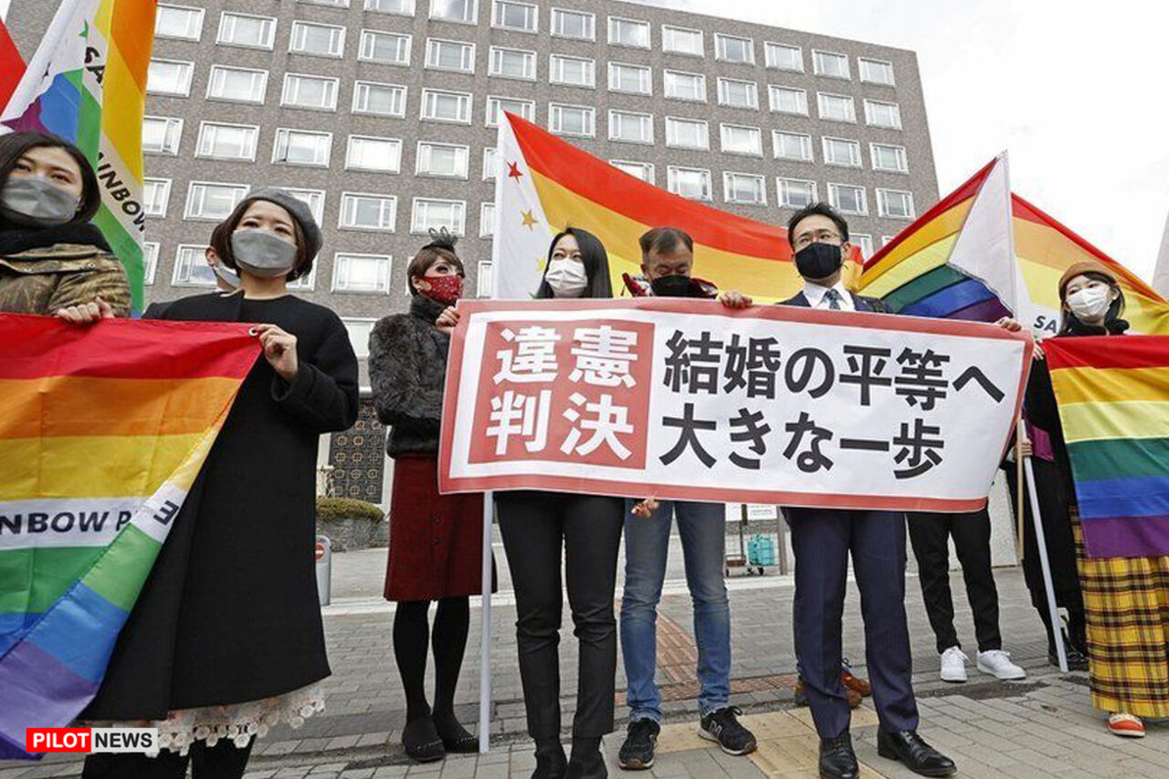 https://www.westafricanpilotnews.com/wp-content/uploads/2022/06/Japan-Osaka-court-rules-ban-on-same-sex-marriage_file-1280x853.jpg